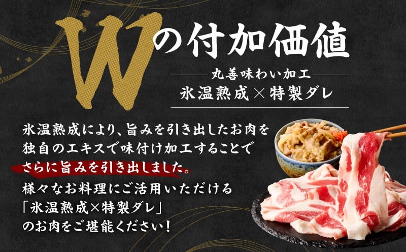 味付き 牛バラ肉 切り落とし 1kg【氷温熟成×特製ダレ プルコギ 小分け 500g×2P 焼くだけ 簡単調理】 mrz0382