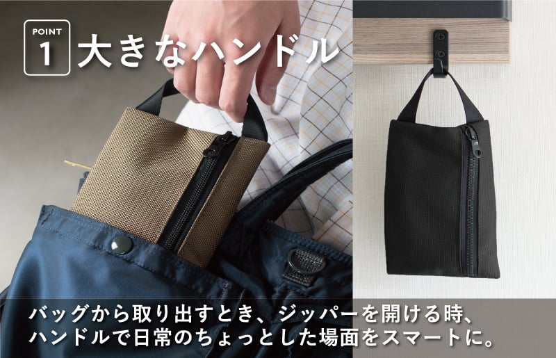 ハンドルポーチ ブラック 撥水生地 tav0031