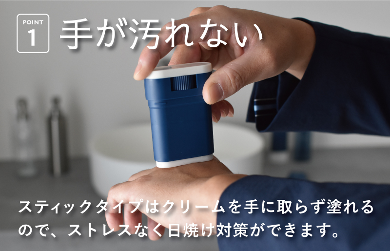 BILD 日焼け止めスティック【無香料 SPF50+ PA++++ UV耐水性★★ 日用品 ゴルフ スポーツ にも】 G2822