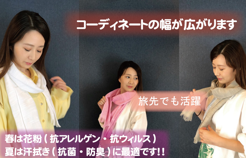 ご自宅で洗える！タオル屋さんのマフラー ３色セット 綿100％ 特殊加工【泉州タオル 国産 吸水 普段使い シンプル 日用品 家族 ファミリー】 005A460