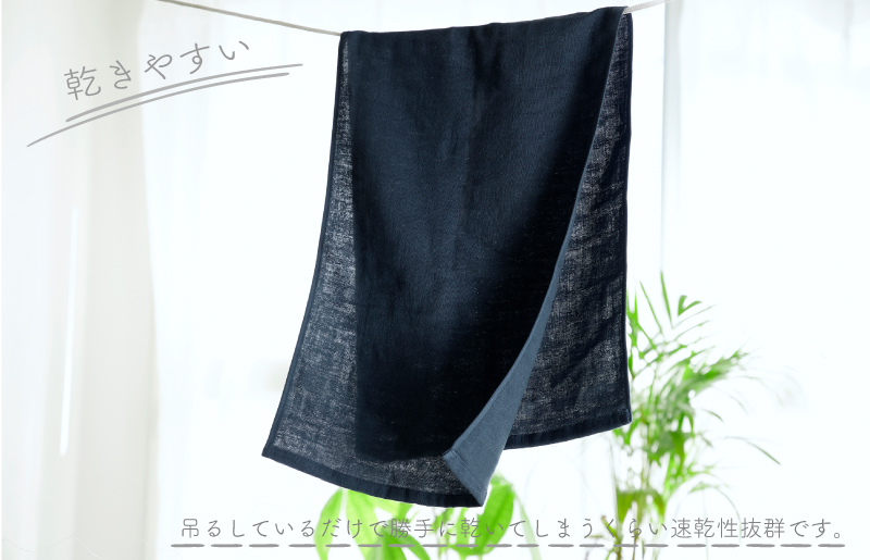 ムコタオル 2重ガーゼフェイスタオル 4枚セット（オフホワイト2枚 ネイビー2枚） 099H2521