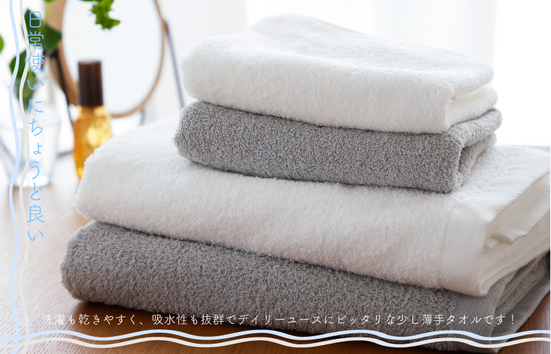 ムコタオル デイリー フェイスタオル 4枚セット 099H2525