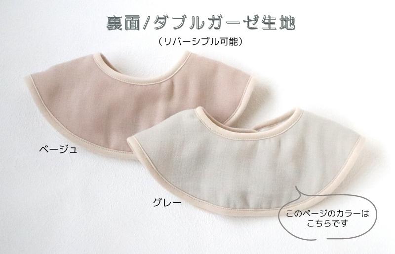 【eclat bebe】泉州南部織 4重ガーゼ スタイ＆miniハンカチ《22AW/Gy》＜スピード発送＞ G1911