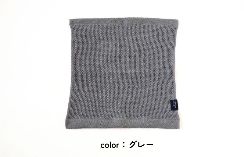 【速乾・軽量】牛乳パックからできたウォッシュタオル4枚（ER×GY） G1921