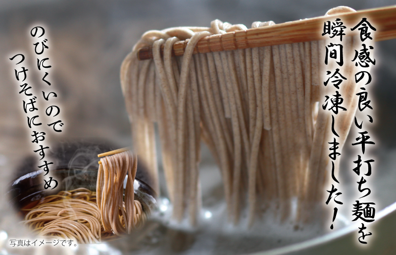 【ANA限定】 麺名人 さぬきうどん12食／和そば8食 計20食セット 個包装 005A683