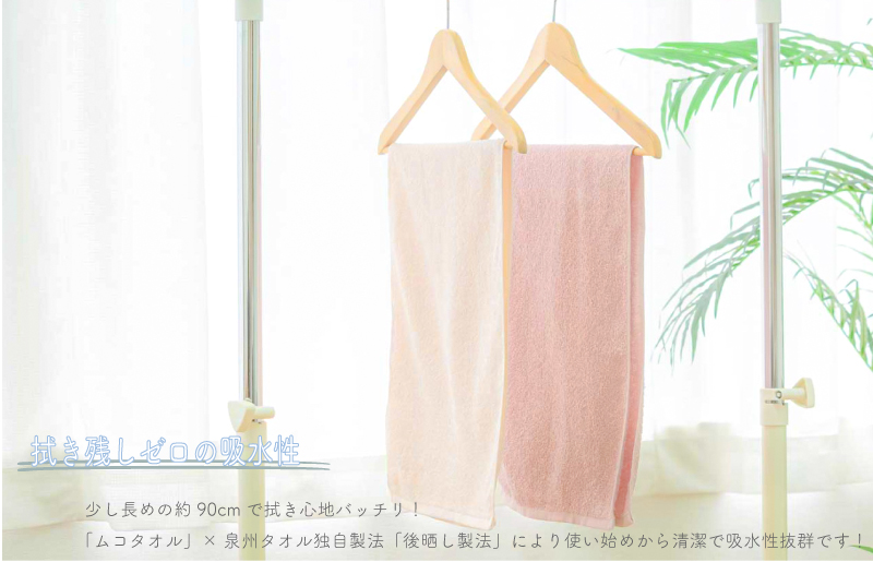 【圧倒的企業努力】ムコタオルライトグレー10枚セット 010B1051