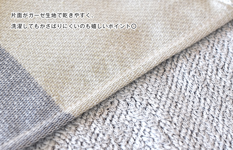 koyomi フェイスウォッシュタオル 8枚セット G2066