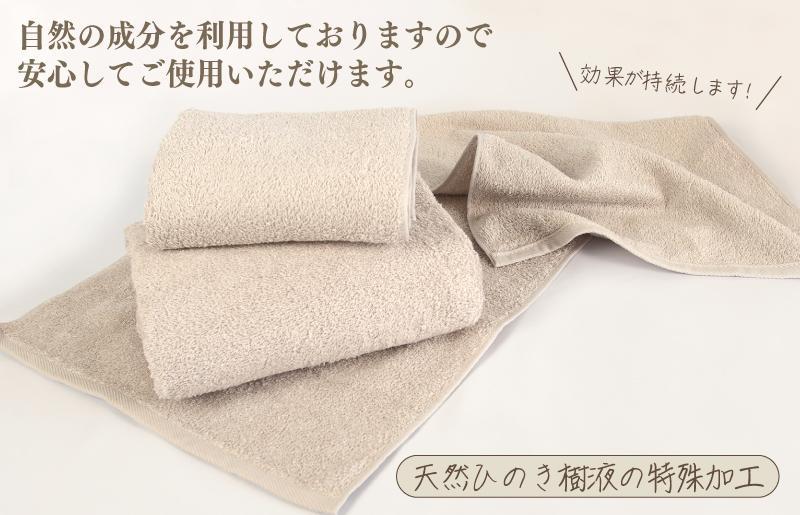 ギフトBOX 抗菌防臭バスタオル1枚・フェイスタオル2枚セット（パールグレー）【泉州タオル 国産 普段使い シンプル 日用品】 010B1387