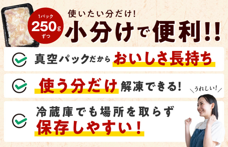 【焼肉屋の定番】シマチョウ 塩だれ漬け 1.5kg【小分け 250g×6 牛肉 ホルモン 焼肉用】 010B1516