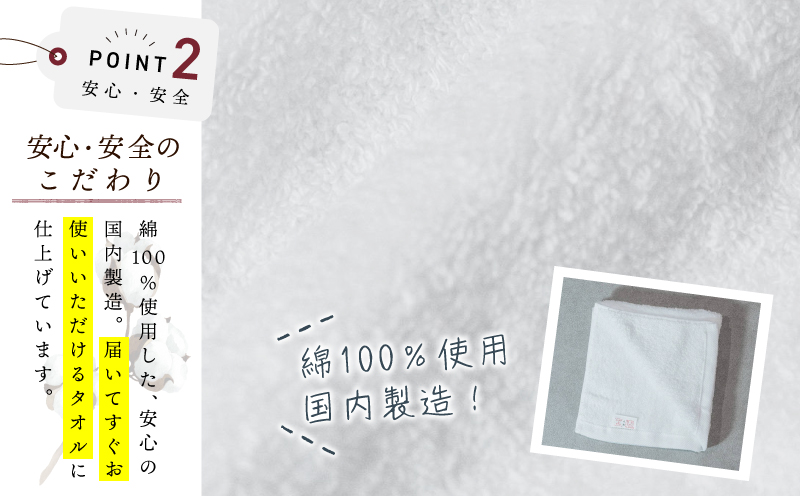 極厚ハンドタオル 10枚 ホワイト 泉州タオル 010B1644