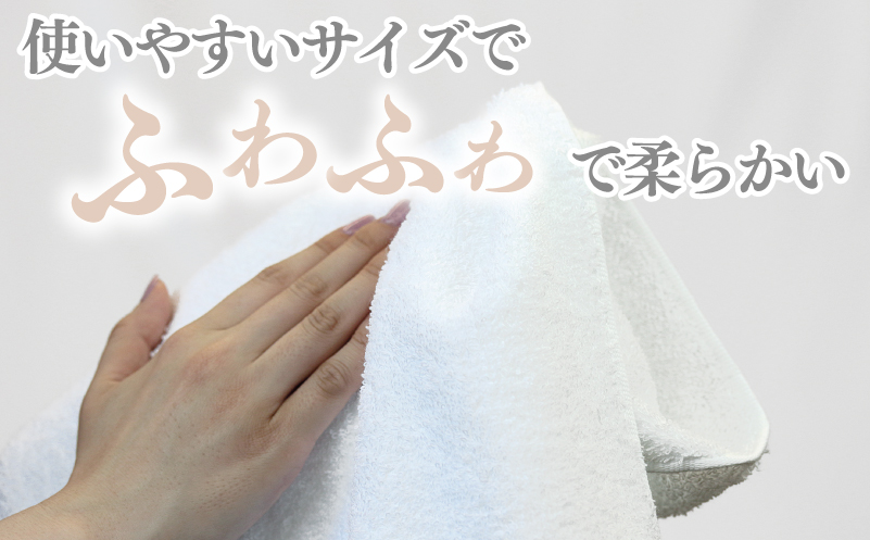 【ホテル基準】吸水性バツグン！ フェイスタオル 6枚 (ホワイト)  泉州タオル 010B1701