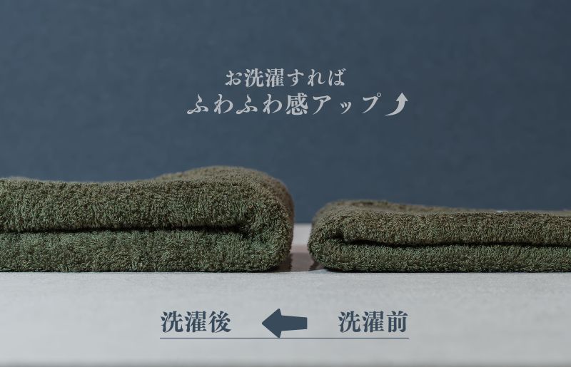 スーピマフェイスタオル 4枚（モスグリーン）【国内製造 日本製 泉州タオル スーピマコットン 無地 吸水力 耐久性】 010B1706