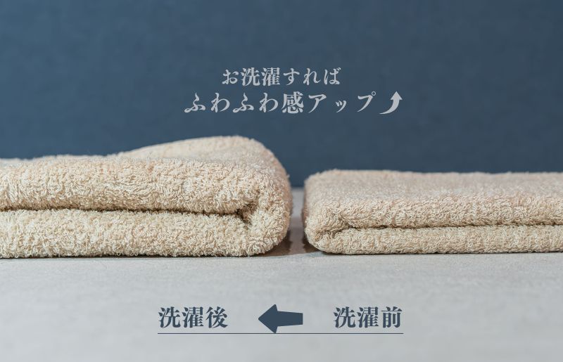 スーピマフェイスタオル 4枚（ベージュ）【国内製造 日本製 泉州タオル スーピマコットン 無地 吸水力 耐久性】 010B1707