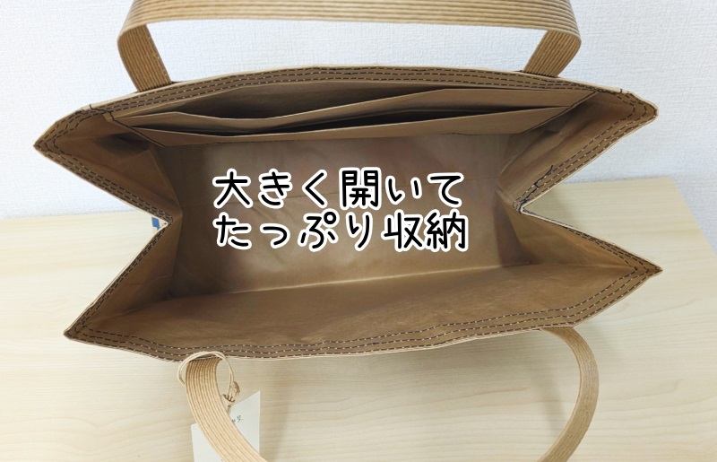 米袋トート 【日常に映える、洗練された遊び心】 010B1755