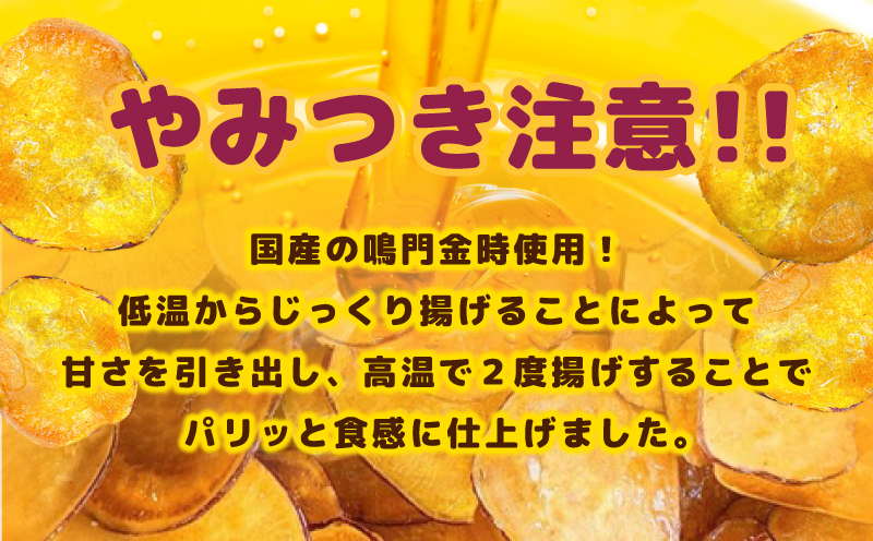 さのやチップス（バター醤油味）140g×4P 芋匠さのや 人気メニュー 010B1851-1