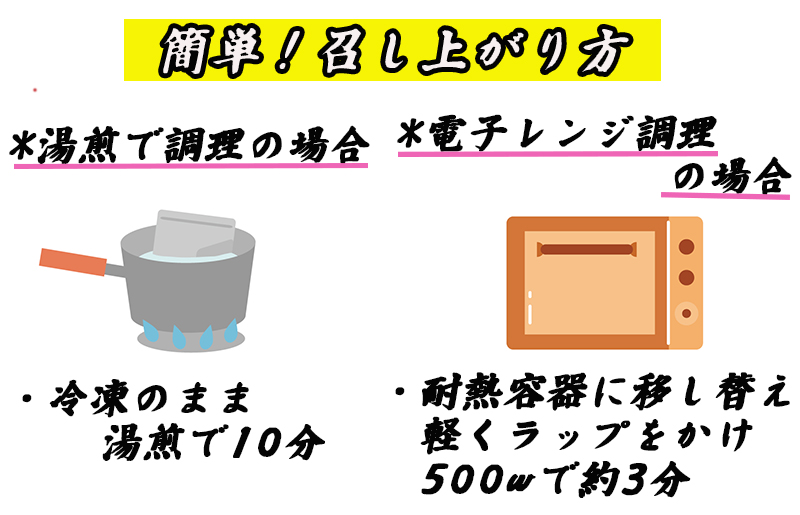 牛すじ煮込み 1.2kg（120g×10個）関西風 白味噌仕立て 099H3362