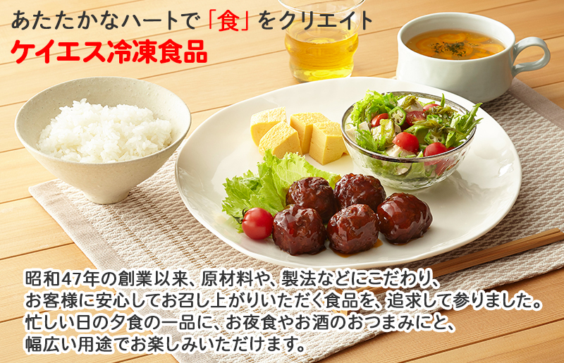 人気のハンバーグとつくね 4種セット【冷凍 惣菜 簡単調理 一人暮らし】 099H869