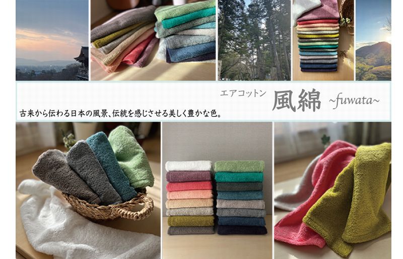 エアコットン風綿スマートバスタオル 3枚(砂色) 【泉州タオル 国産 吸水 普段使い 無地 シンプル 日用品 家族 ファミリー】 015B269