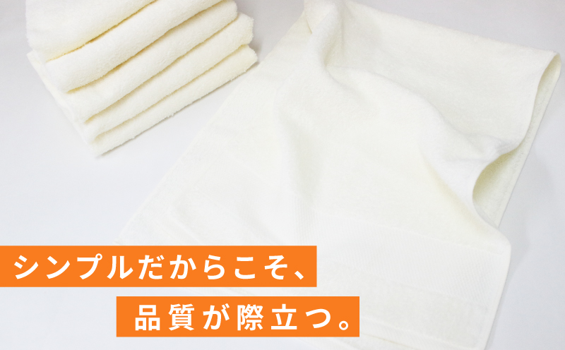 【スピード発送】ザ・泉州タオル （アイボリー 約33×86cm 12枚） ボーダーつきフェイスタオル 015B517