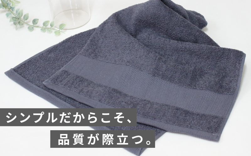 【スピード発送】ザ・泉州タオル （グレー 約33×86cm 12枚） ボーダーつきフェイスタオル 015B518