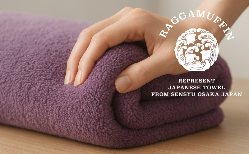 高級泉州タオル ラガマフィン フェイスタオル パープル 1枚 015B539