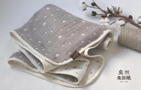 泉州南部織 6重ガーゼマルチケット（星柄/GR） G1895