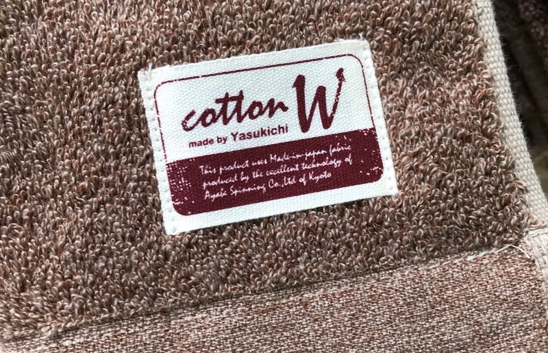 コットンＷ バスタオル 2枚（ブラウン）【泉州こだわりタオル】 020C149