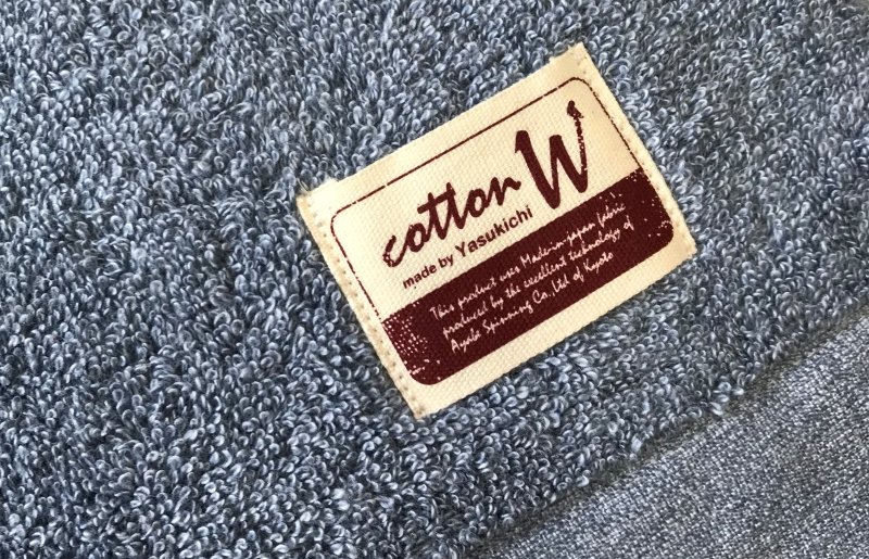 コットンＷ バスタオル 2枚（ブルー）【泉州こだわりタオル】 020C150