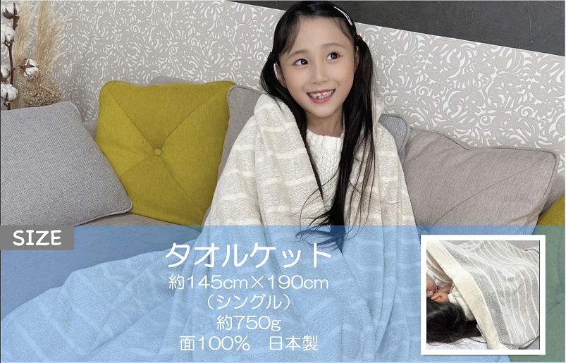 【圧倒的企業努力】お肌にやさしいタオルケット（cotton meシリーズ）1枚（グレー）【泉州タオル 国産 吸水 普段使い シンプル 日用品】 020C257-1