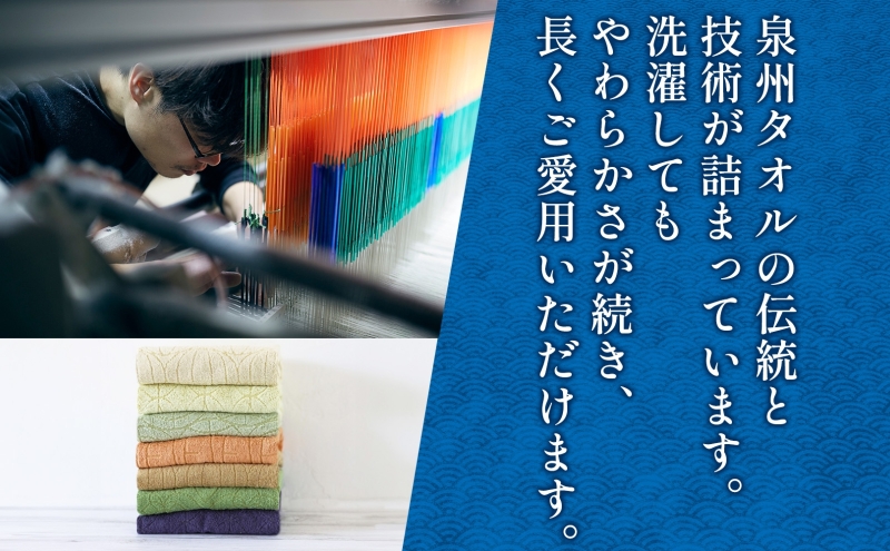 Solljus ソリュース フェイスタオル イエロー レッド 計12枚 泉州タオル 020C486