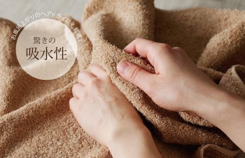 ホテルスタイル ミニバスタオル ６枚 モカ 40×100cm 【泉州タオル 国産 吸水 普段使い シンプル 日用品】 G2445