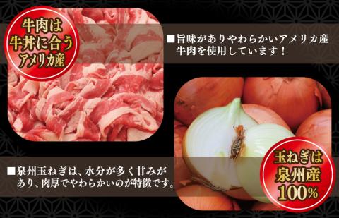 【スピード発送】牛丼の具 総量1.5kg【10人前 惣菜 牛肉 小分け 150g×10P 湯煎 簡単調理 一人暮らし】 G2752