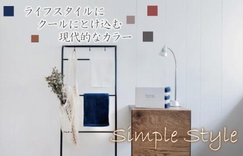 ふんわりやさしいモノトーンタオル（ネイビーブルー3枚 ホワイト2枚） 【泉州タオル 国産 吸水 普段使い シンプル 日用品】 099H1534