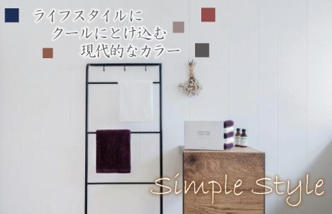 ふんわりやさしいモノトーンタオル（アズキ3枚 ホワイト2枚） 【泉州タオル 国産 吸水 普段使い シンプル 日用品】 099H1537