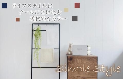 ふんわりやさしいモノトーンタオル（ピスタチオ3枚 ホワイト2枚） 【泉州タオル 国産 吸水 普段使い シンプル 日用品】 099H1538