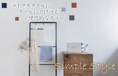 ふんわりやさしいモノトーンタオル（スモークブルー3枚 ホワイト2枚） 【泉州タオル 国産 吸水 普段使い シンプル 日用品】 099H1539