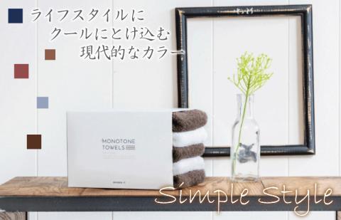 フェイスタオル5枚（ココア＆ホワイト）ふんわりやさしいモノトーンタオル 泉州タオル 【泉州タオル 国産 吸水 普段使い シンプル 日用品】 099H1540