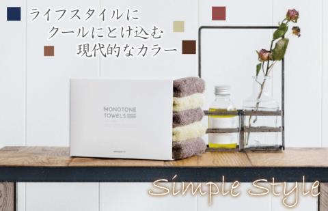 フェイスタオル5枚（ココア＆ピスタチオ）ふんわりやさしいモノトーンタオル 泉州タオル 【泉州タオル 国産 吸水 普段使い シンプル 日用品】 099H1541