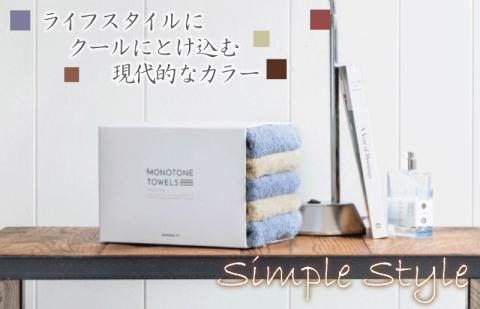 フェイスタオル5枚（スモークブルー＆ピスタチオ）ふんわりやさしいモノトーンタオル 泉州タオル 【泉州タオル 国産 吸水 普段使い シンプル 日用品】 099H1542