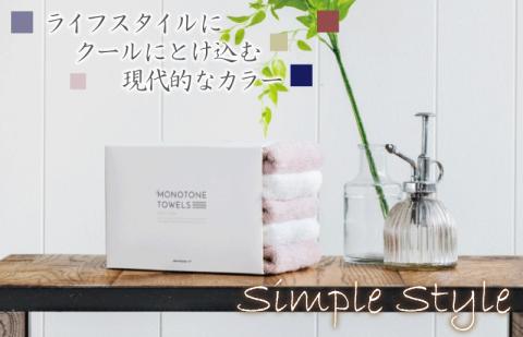 フェイスタオル5枚（ピンクグレー＆ホワイト） ふんわりやさしいモノトーンタオル 泉州タオル 【泉州タオル 国産 吸水 普段使い シンプル 日用品】 099H1544