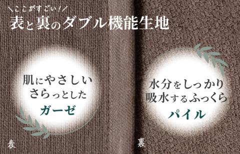 速乾・コンパクト・肌に優しいガーゼ＆パイルのループ付フェイスタオル７枚セット ココア 【泉州タオル 国産 吸水 普段使い シンプル 日用品】 099H1549