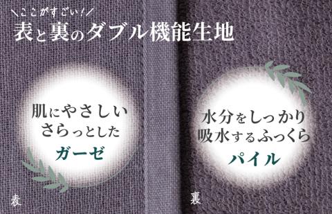 速乾・コンパクト・肌に優しいガーゼ＆パイルのループ付フェイスタオル７枚セット チャコールグレー 【泉州タオル 国産 吸水 普段使い シンプル 日用品】 099H1551