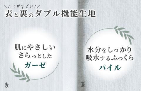 速乾・コンパクト・肌に優しいガーゼ＆パイルのループ付フェイスタオル７枚セット ホワイト 【泉州タオル 国産 吸水 普段使い シンプル 日用品】 099H1554