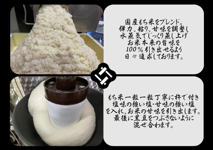 無選別 丹波黒豆おかき  合計840g（140g×6袋） 099H3900