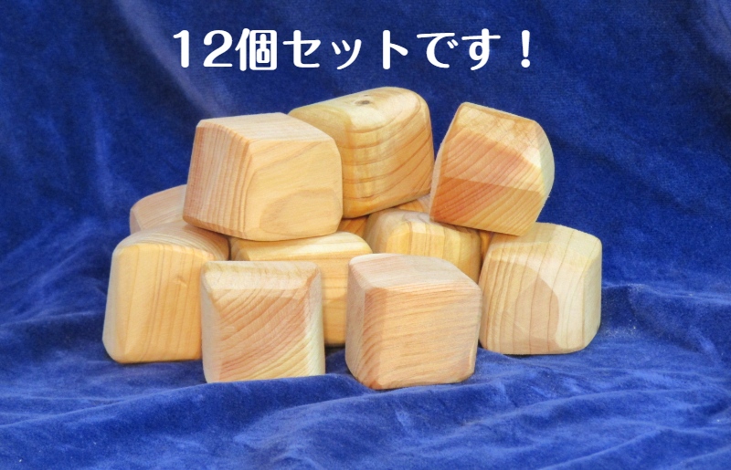 手作り国産桧製 積みづらい積み木「積めますか？」 099H2101