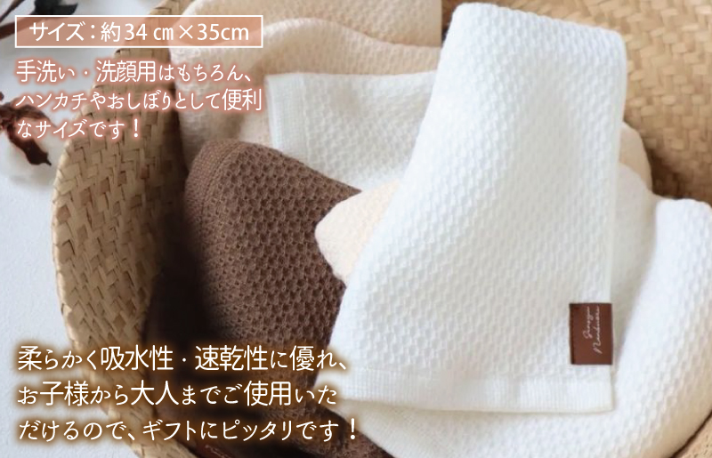 【ギフトボックス】泉州南部織 ソフトハニカム織ウォッシュタオル 3枚 G2005