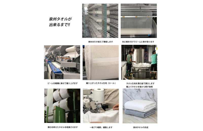 大判バスタオル 2枚 90×180cm（オフホワイト／グレー）【泉州タオル 国産 吸水 普段使い シンプル 日用品】 G2166