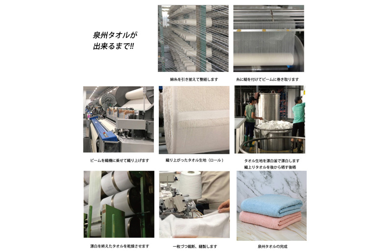 大判バスタオル 2枚 90×180cm（ピンク／ブルー）【泉州タオル 国産 吸水 普段使い シンプル 日用品】 G2168