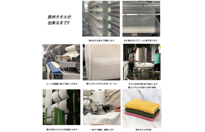 ノーブル ロングタオル 3枚セット（ピンク／イエロー／グリーン）【泉州タオル 国産 吸水 普段使い シンプル 日用品】 G3252