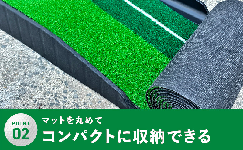 【スピード発送】パター練習マット パッティングマット 3M 自動返球機能付き ゴルフ 099H3036